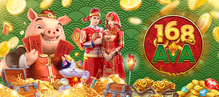 สล็อตออนไลน์