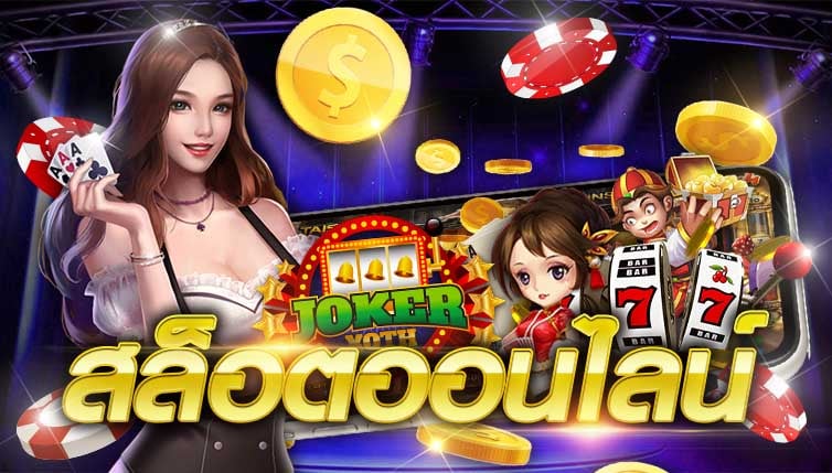 สล็อตxoทดลองเล่น