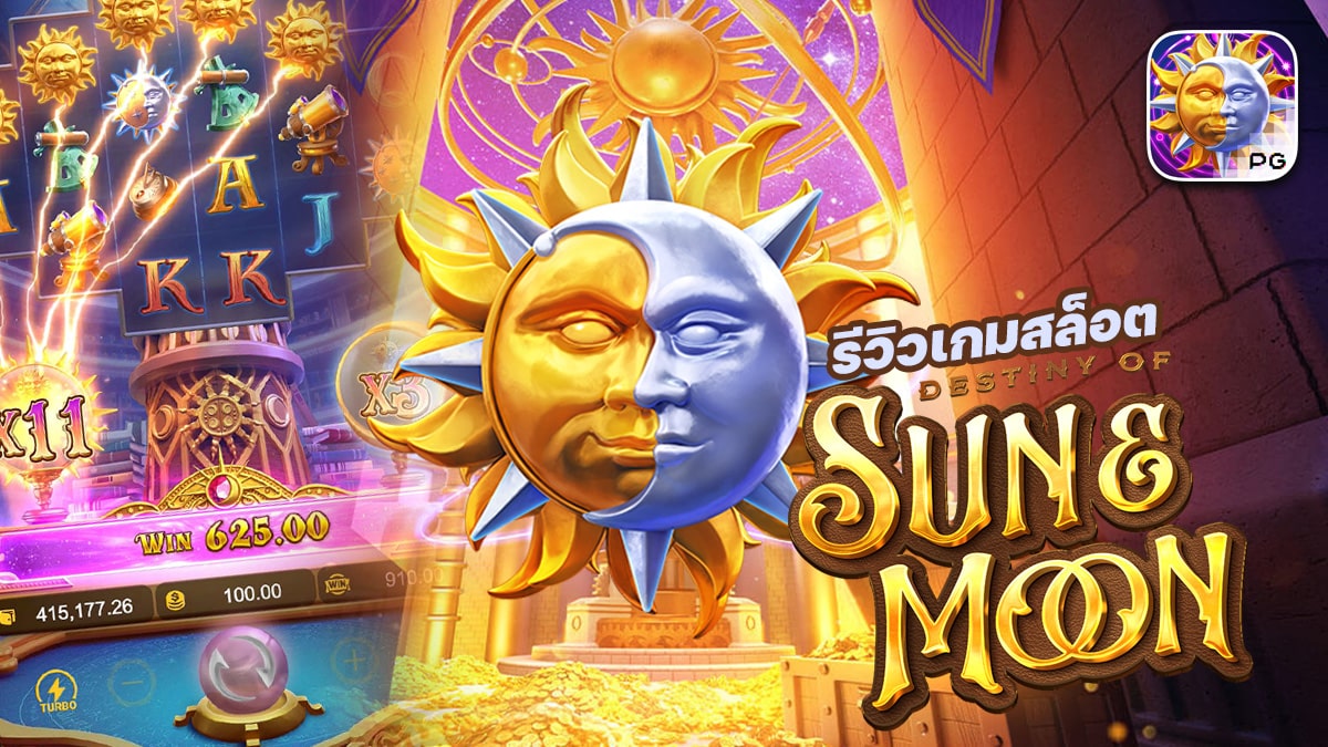 pg slot เปิดใหม่