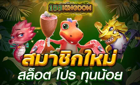 รวมเว็บ สล็อต ออโต้pg