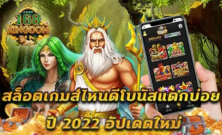 สล็อตออโต้